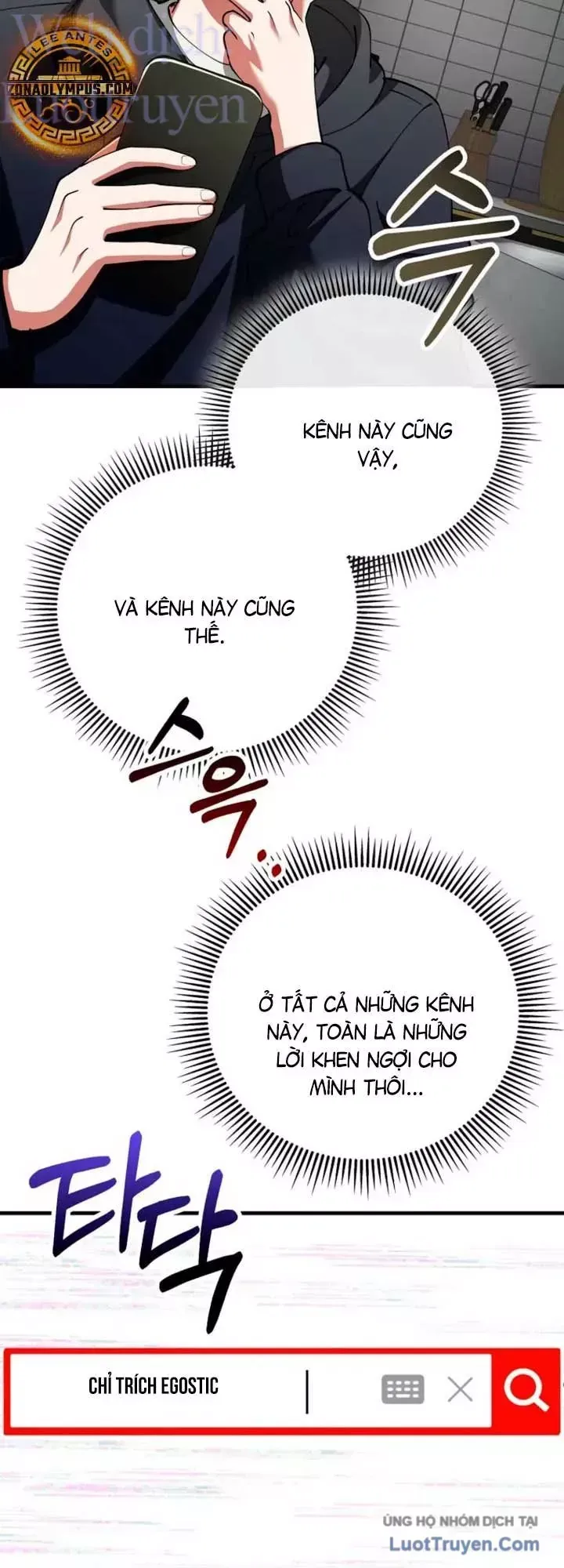 Trở Thành Kẻ Phản Diện Mà Anh Hùng Ám Ảnh Chap 54 - Next Chap 53