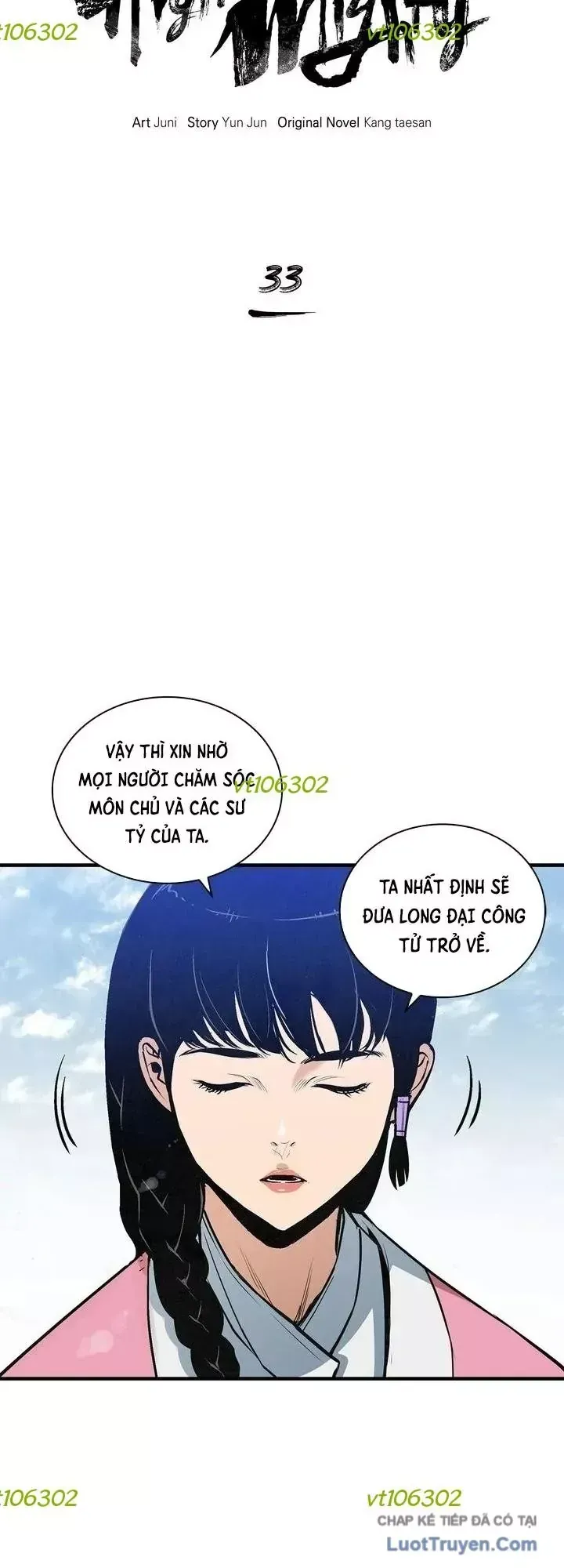 Mục Hạ Vô Nhân Chap 33 - Next Chap 32