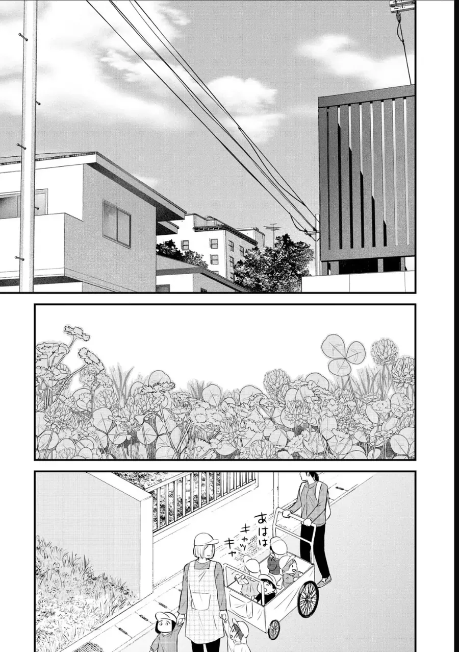 Không Muốn Làm Mẹ Là Cái Tội Ư? Chap 39 - Next Chap 38