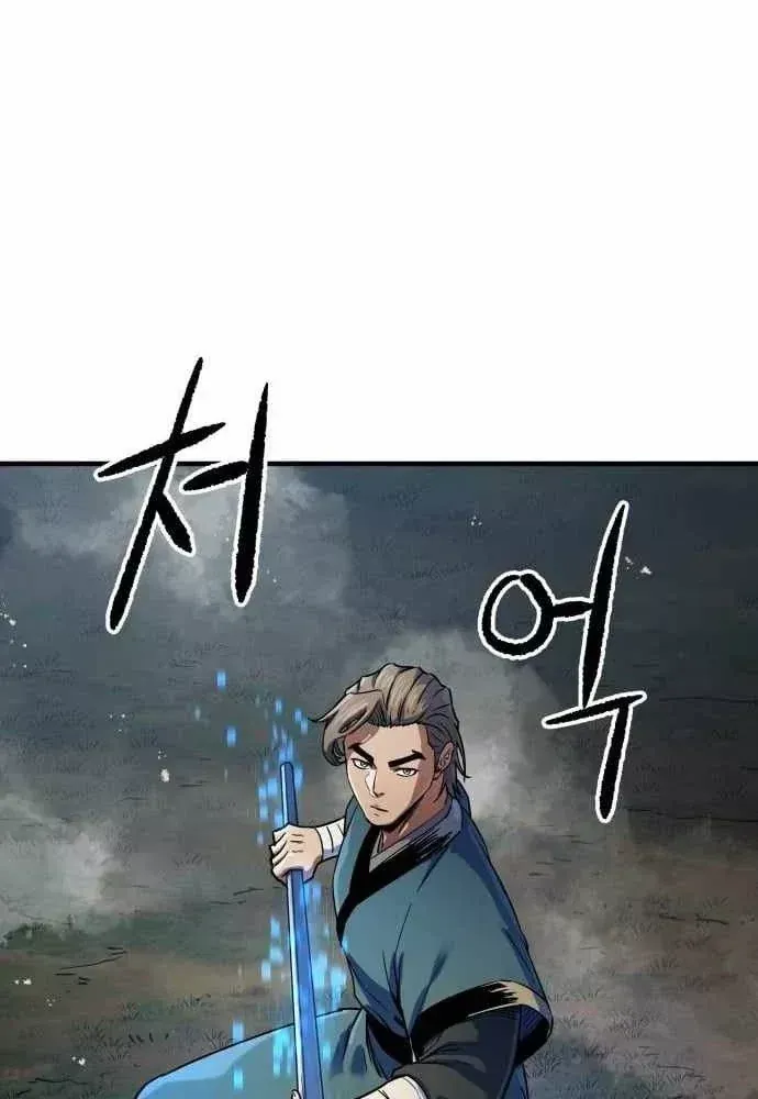 Lính Đánh Thuê Từ Dị Giới Chap 11 - Next Chap 10