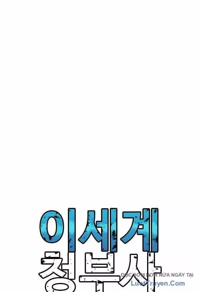 Lính Đánh Thuê Từ Dị Giới Chap 11 - Next Chap 10