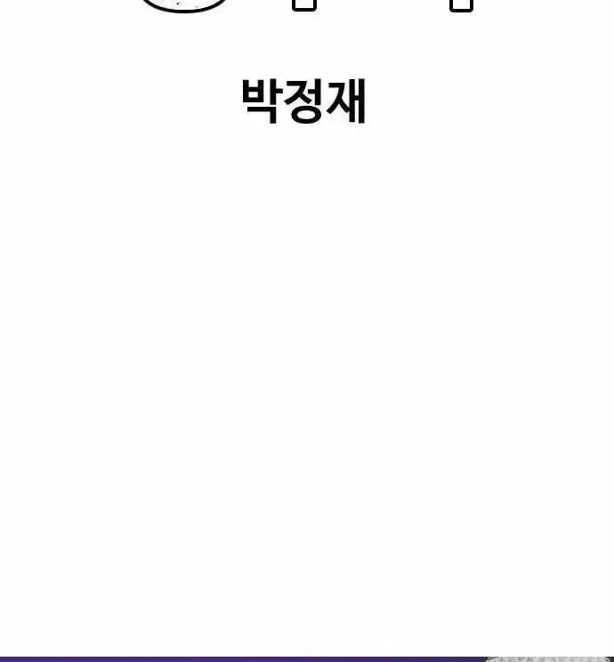 Lính Đánh Thuê Từ Dị Giới Chap 11 - Next Chap 10