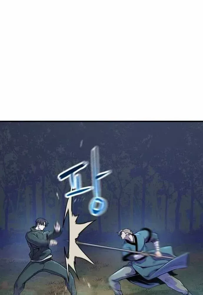 Lính Đánh Thuê Từ Dị Giới Chap 11 - Next Chap 10
