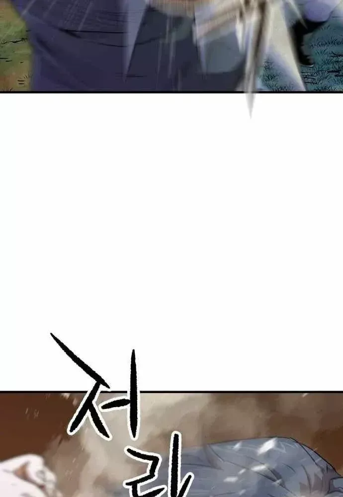 Lính Đánh Thuê Từ Dị Giới Chap 11 - Next Chap 10