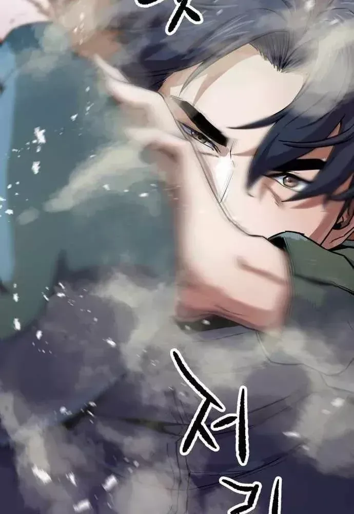 Lính Đánh Thuê Từ Dị Giới Chap 11 - Next Chap 10