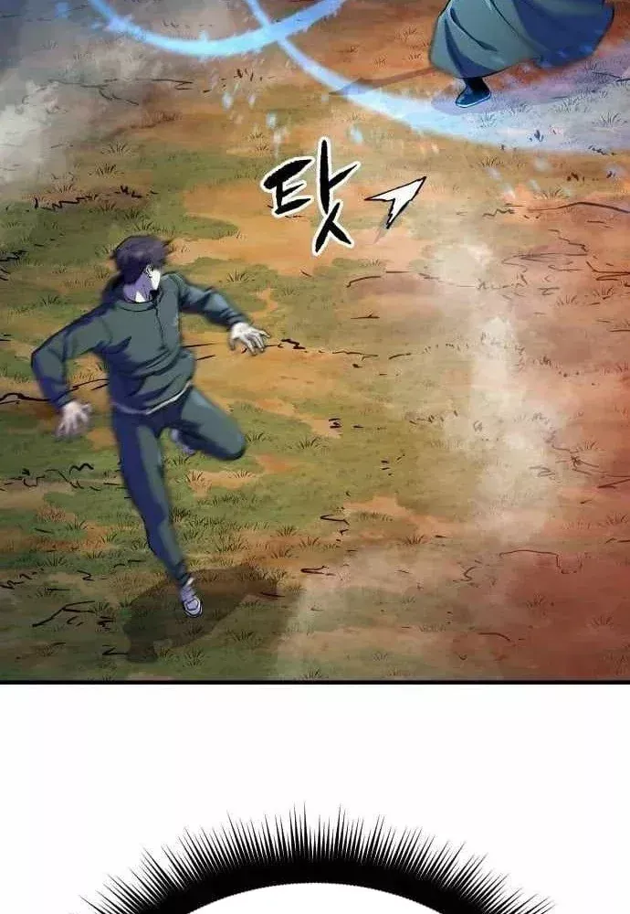 Lính Đánh Thuê Từ Dị Giới Chap 11 - Next Chap 10