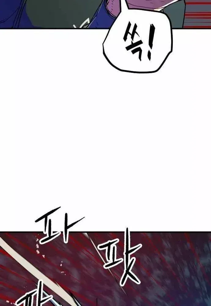 Lính Đánh Thuê Từ Dị Giới Chap 11 - Next Chap 10