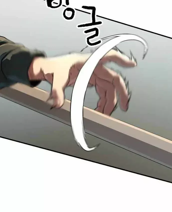 Lính Đánh Thuê Từ Dị Giới Chap 12 - Next Chap 11