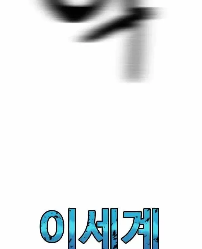 Lính Đánh Thuê Từ Dị Giới Chap 12 - Next Chap 11