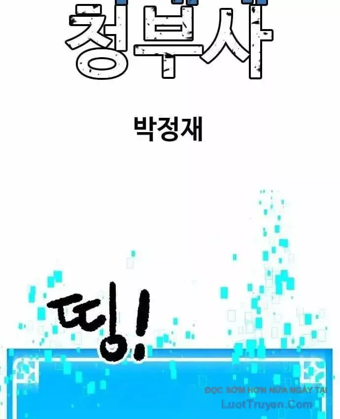 Lính Đánh Thuê Từ Dị Giới Chap 12 - Next Chap 11
