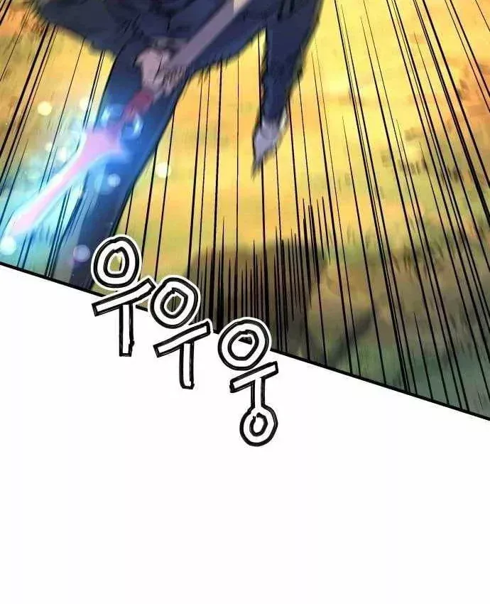 Lính Đánh Thuê Từ Dị Giới Chap 12 - Next Chap 11