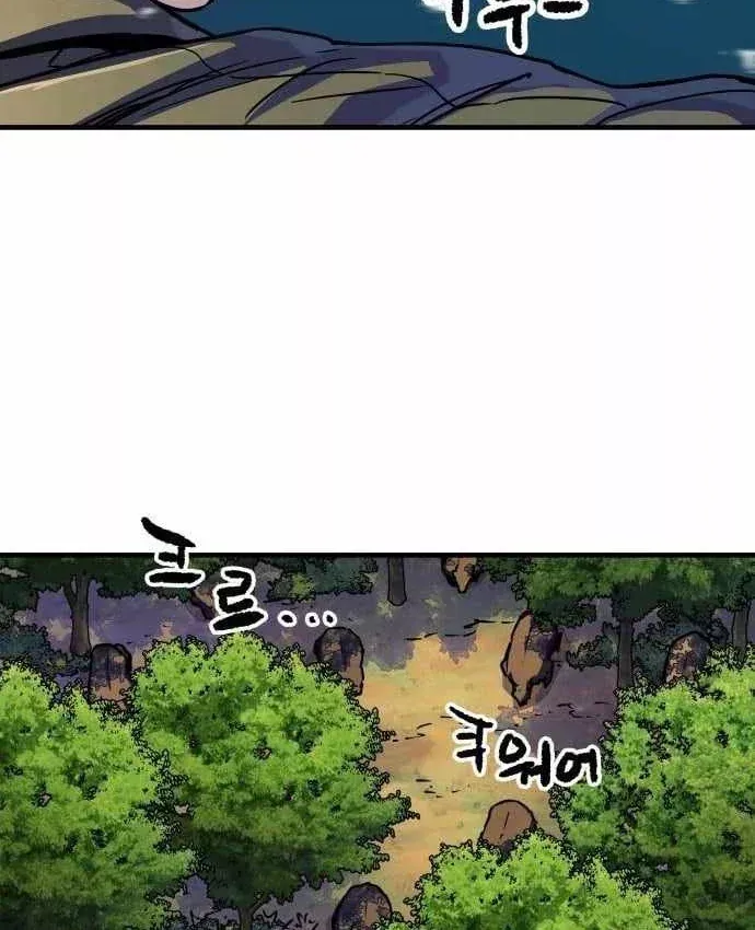Lính Đánh Thuê Từ Dị Giới Chap 12 - Next Chap 11