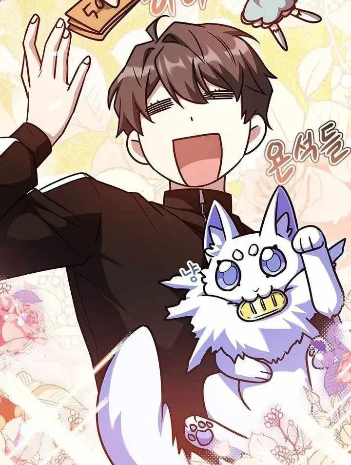 Một Mình Ta Sở Hữu Triệu Hồi Thú Cấp Ex Chap 26 - Next Chap 25
