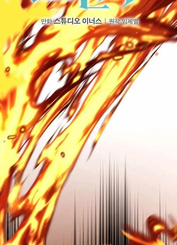 Một Mình Ta Sở Hữu Triệu Hồi Thú Cấp Ex Chap 26 - Next Chap 25