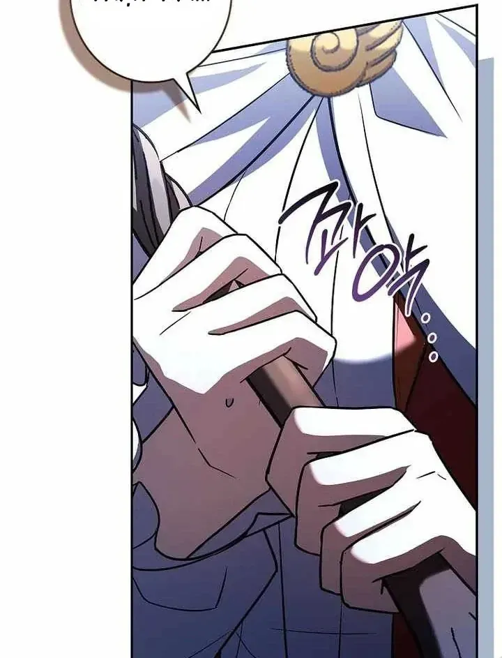 Một Mình Ta Sở Hữu Triệu Hồi Thú Cấp Ex Chap 26 - Next Chap 25