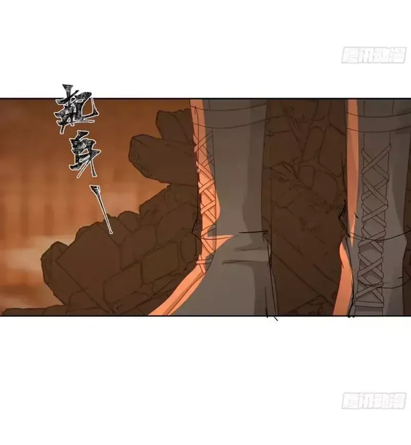 Tiến Hóa Ban Đầu Chap 50 - Next Chap 49