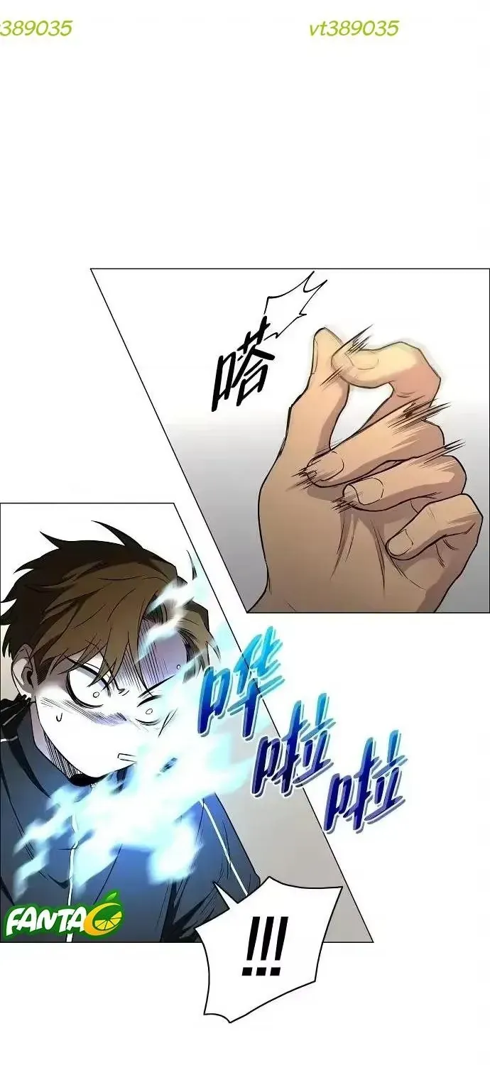Kiếm Vương Chap 94 - Next Chap 93