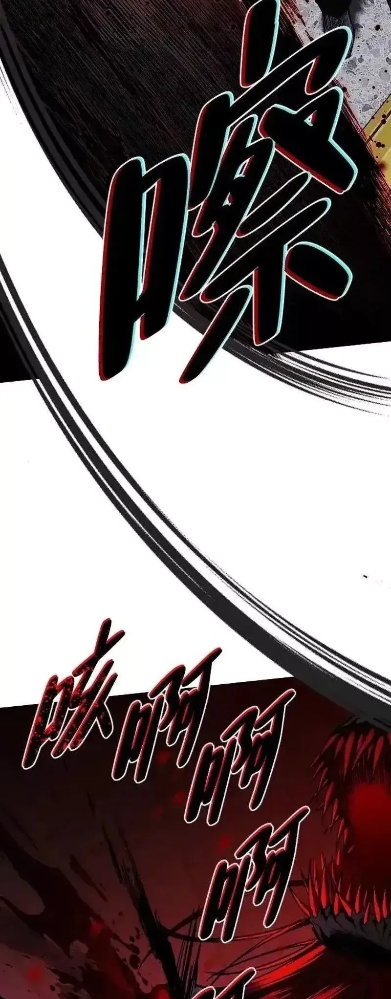 Kiếm Vương Chap 96 - Next Chap 95