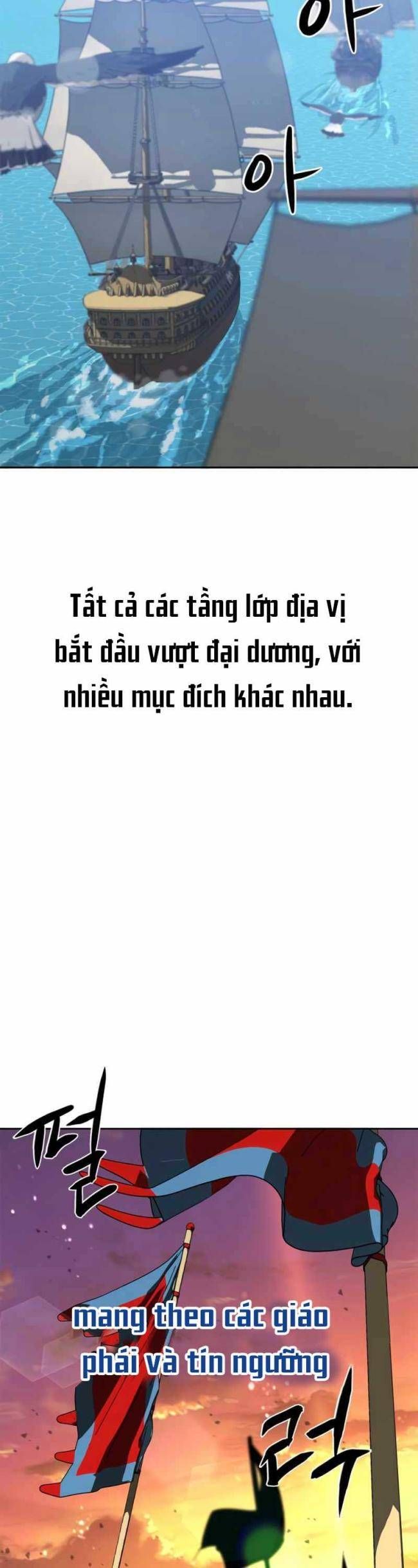 Chương 0 - Trang 17