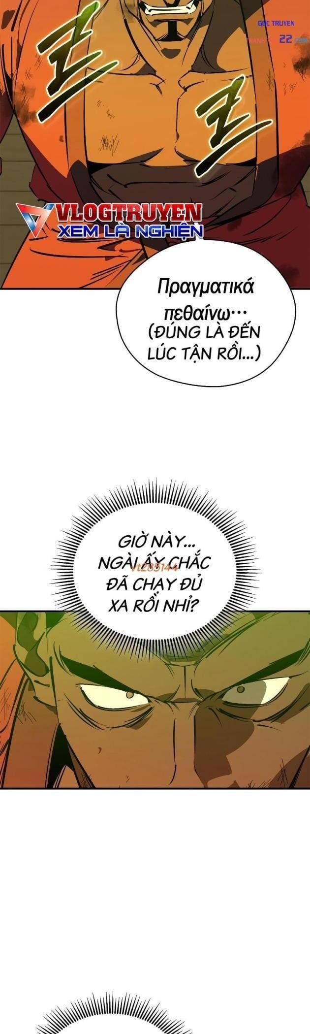 Võ Lâm Phương Tây Chap 104 - Next Chap 103