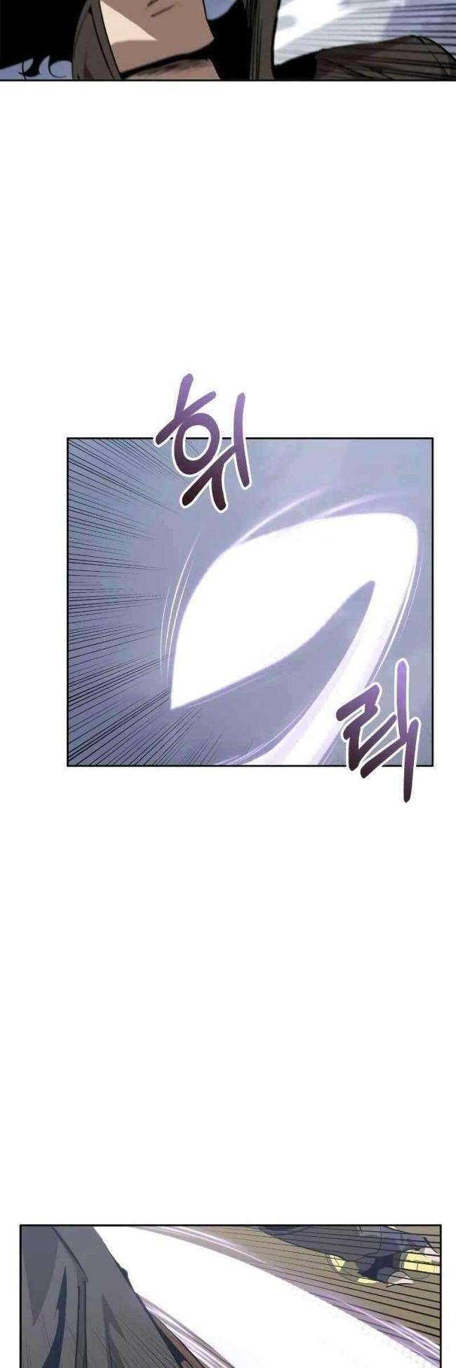Võ Lâm Phương Tây Chap 15 - Next Chap 14