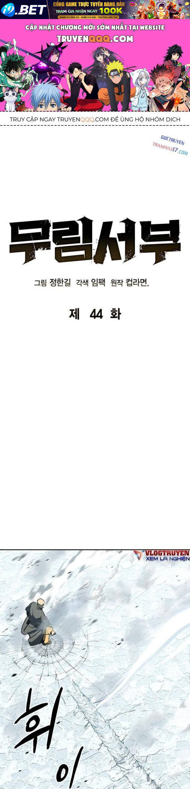 Võ Lâm Phương Tây Chap 44 - Next Chap 43