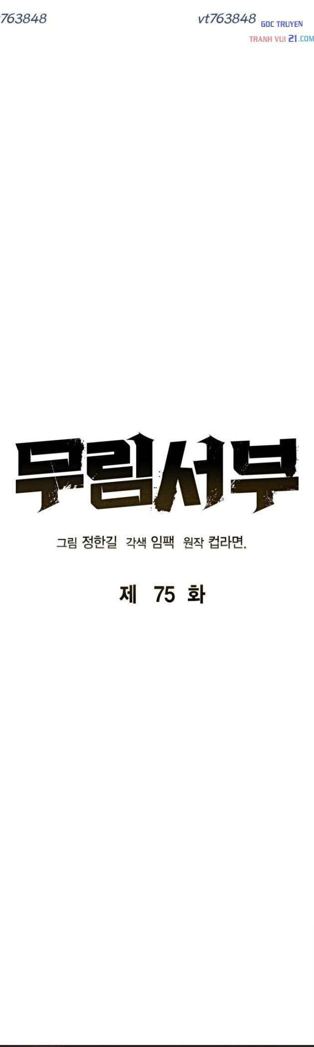 Võ Lâm Phương Tây Chap 75 - Next Chap 74