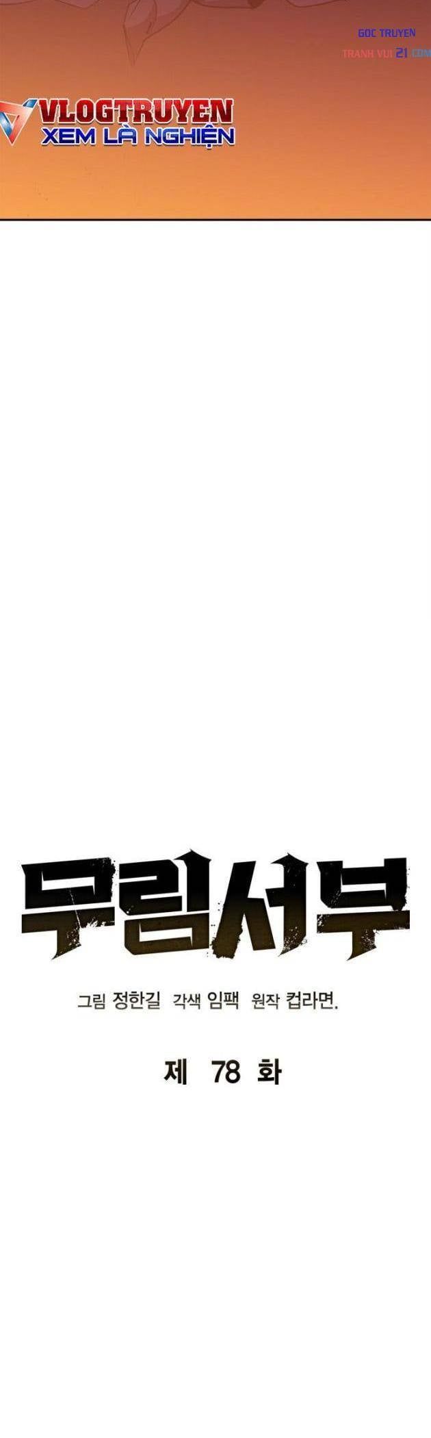 Võ Lâm Phương Tây Chap 78 - Next Chap 77