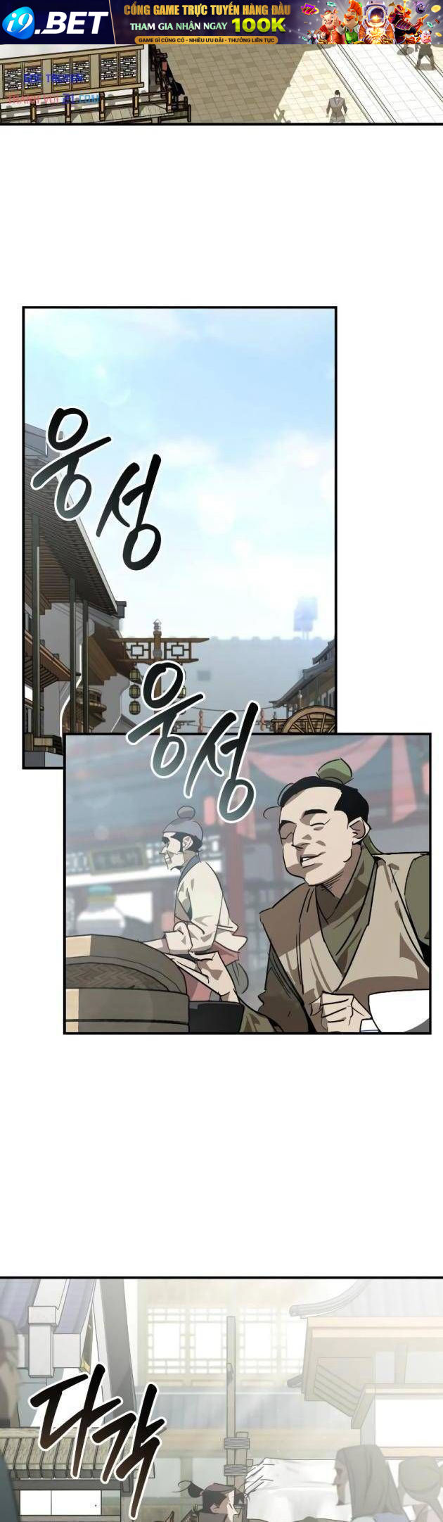 Võ Lâm Phương Tây Chap 87 - Next Chap 86