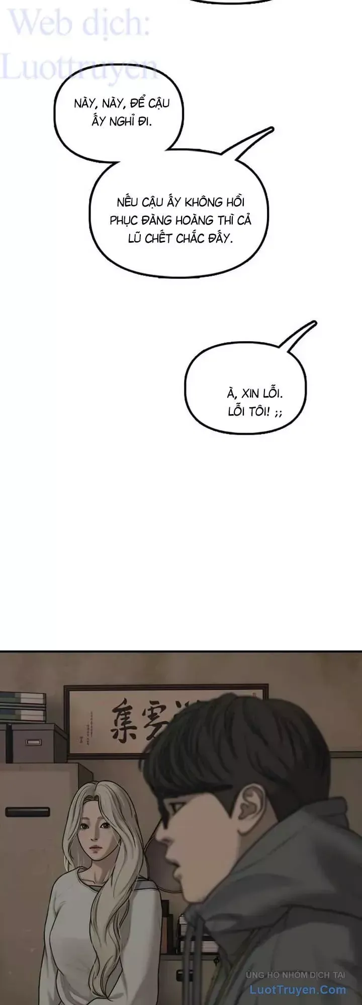 Ngày Tận Thế Đã Đến Chap 63 - Next Chap 62