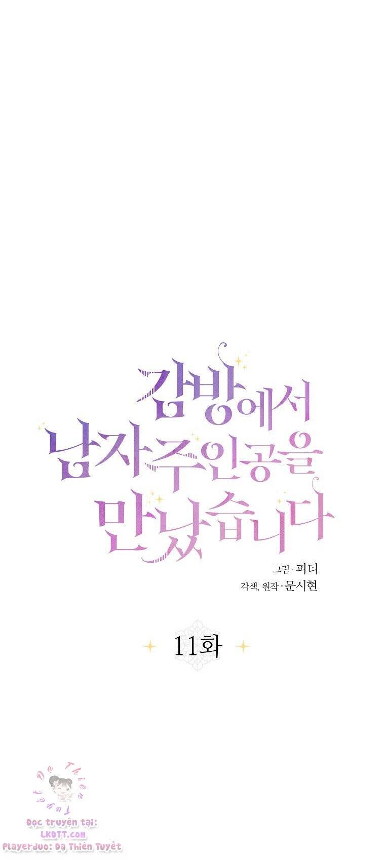 Tôi Gặp Nam Chính Trong Tù Chap 11 - Next Chap 10