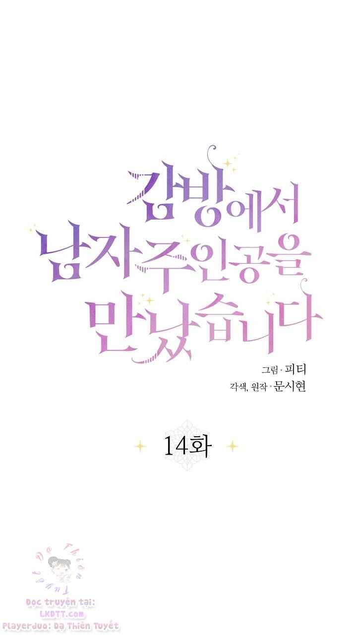Tôi Gặp Nam Chính Trong Tù Chap 14 - Next Chap 13