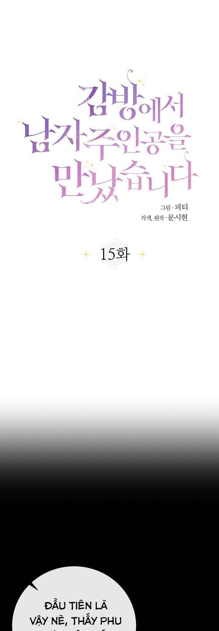 Tôi Gặp Nam Chính Trong Tù Chap 15 - Next Chap 14