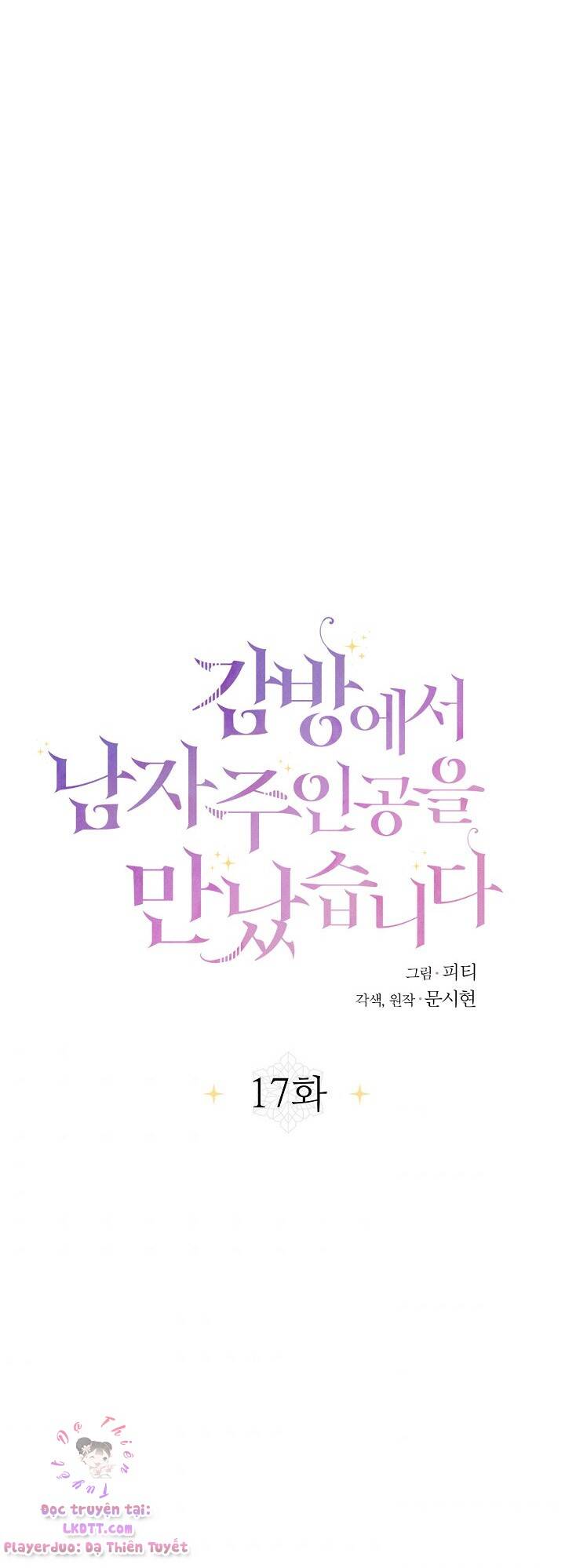 Tôi Gặp Nam Chính Trong Tù Chap 17 - Next Chap 16