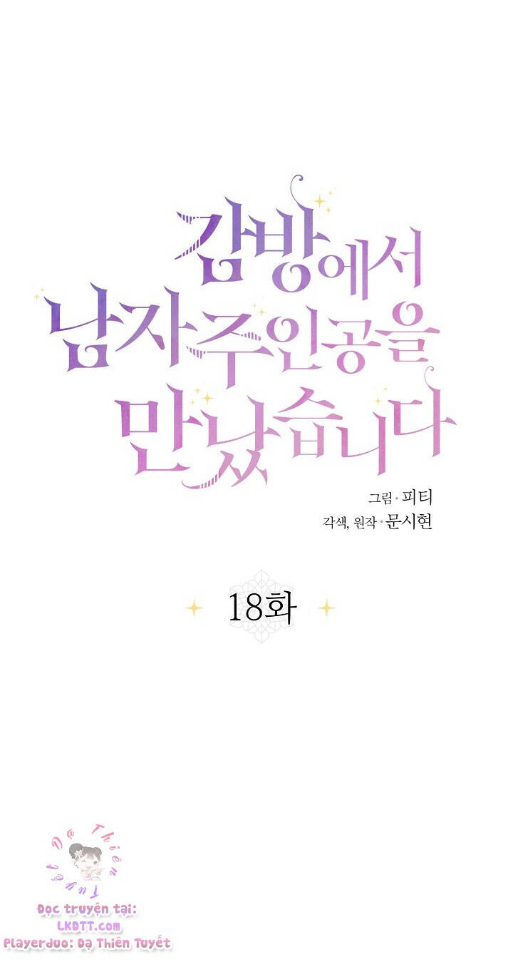 Tôi Gặp Nam Chính Trong Tù Chap 18 - Next Chap 17