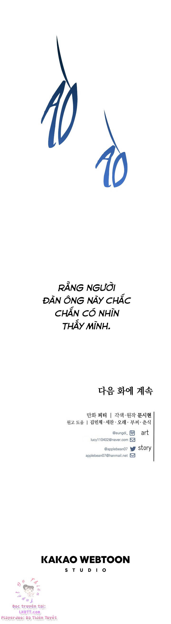 Tôi Gặp Nam Chính Trong Tù Chap 18 - Next Chap 17