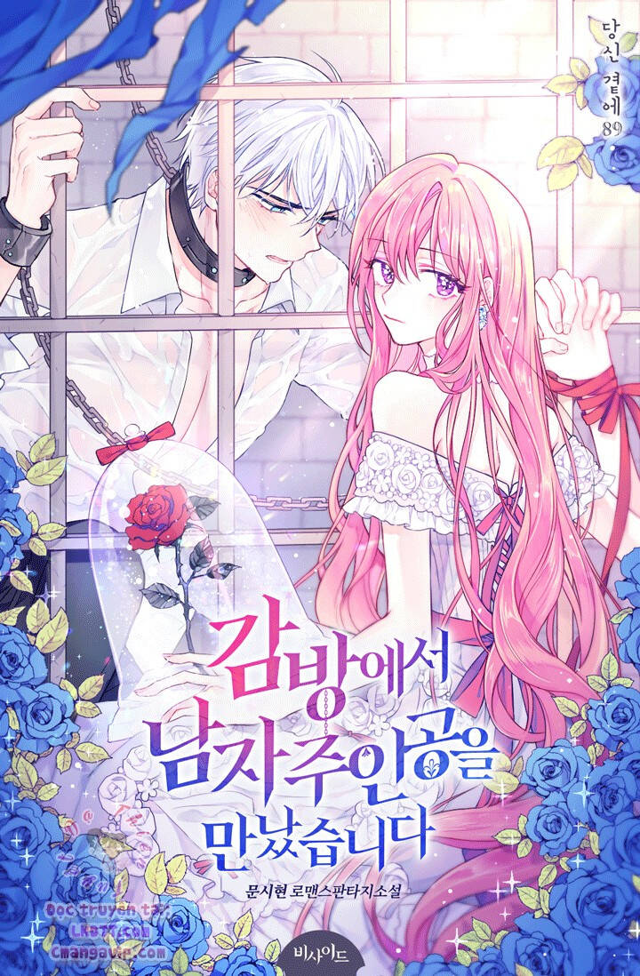 Tôi Gặp Nam Chính Trong Tù Chap 19 - Next Chap 18