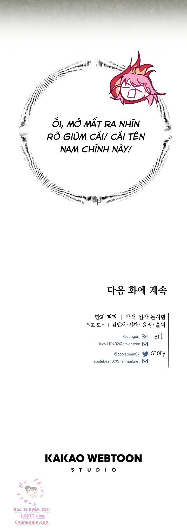Tôi Gặp Nam Chính Trong Tù Chap 19 - Next Chap 18