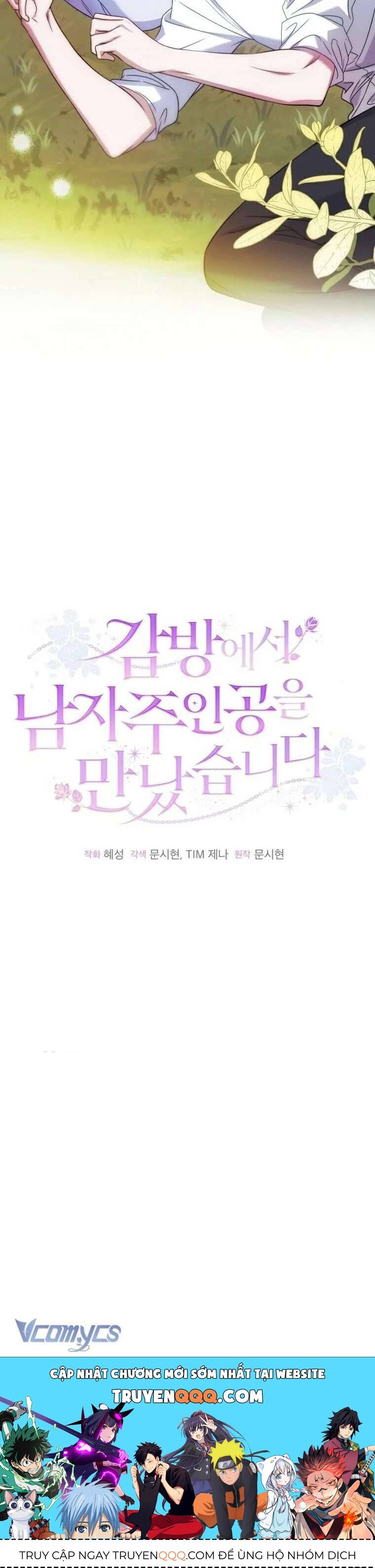 Tôi Gặp Nam Chính Trong Tù Chap 21 - Next Chap 20