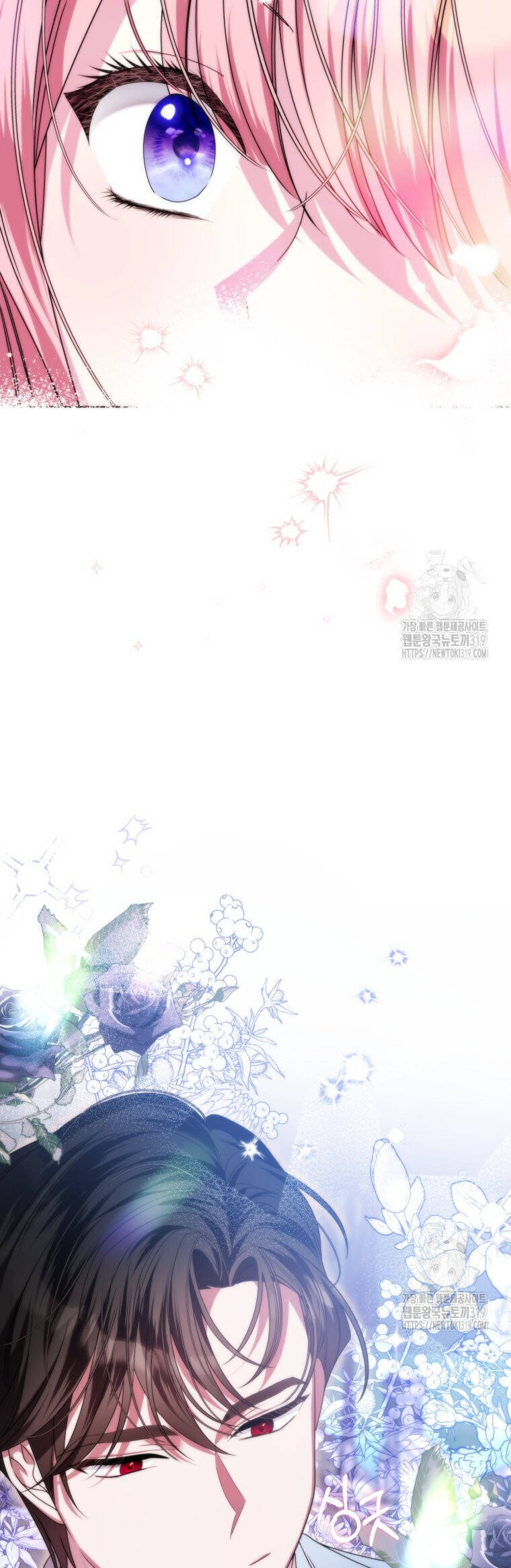 Tôi Gặp Nam Chính Trong Tù Chap 34 - Next Chap 33