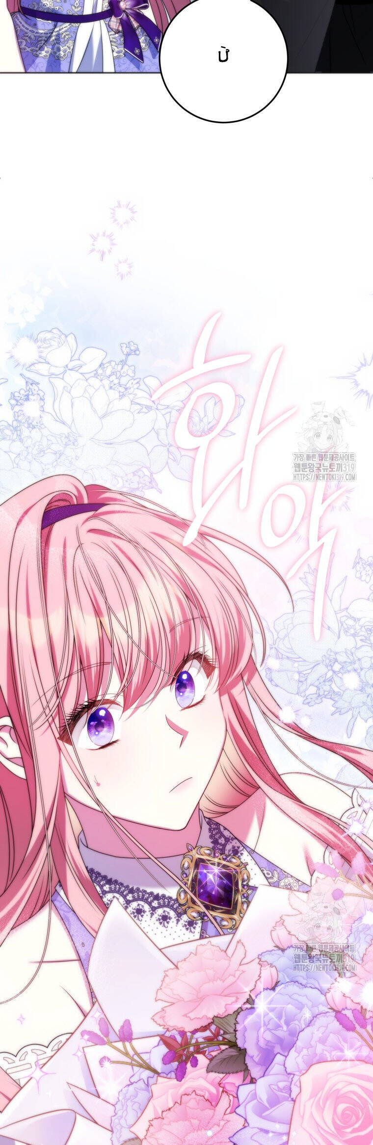 Tôi Gặp Nam Chính Trong Tù Chap 34 - Next Chap 33