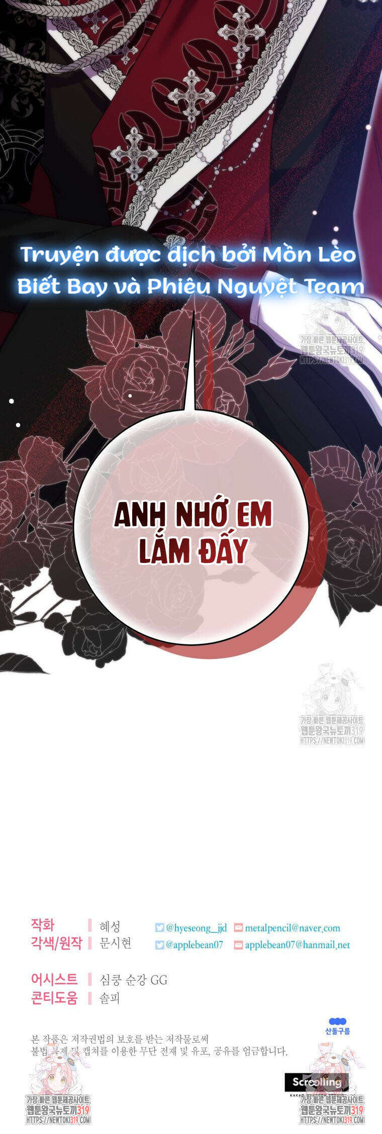 Tôi Gặp Nam Chính Trong Tù Chap 34 - Next Chap 33