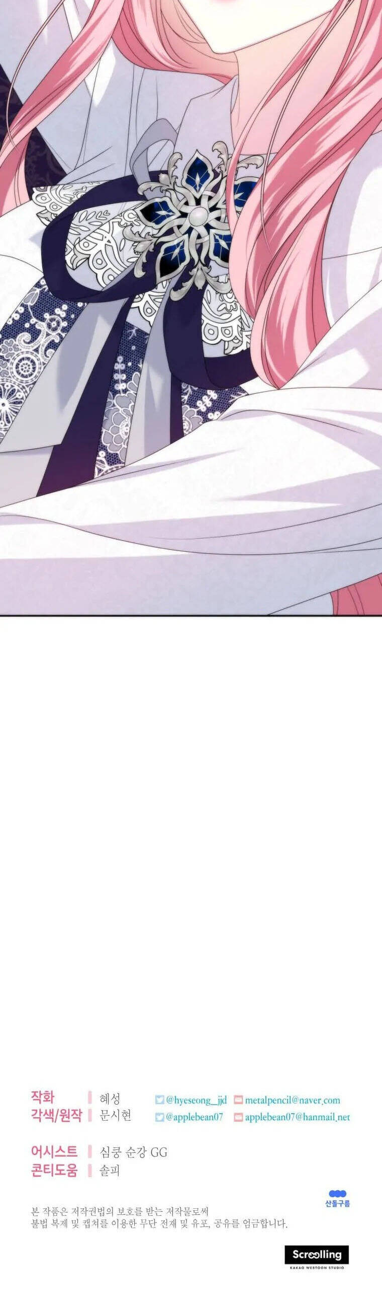 Tôi Gặp Nam Chính Trong Tù Chap 36 - Next Chap 35