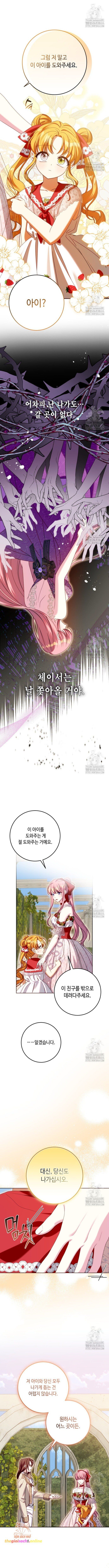 Tôi Gặp Nam Chính Trong Tù Chap 45 - Next Chap 44