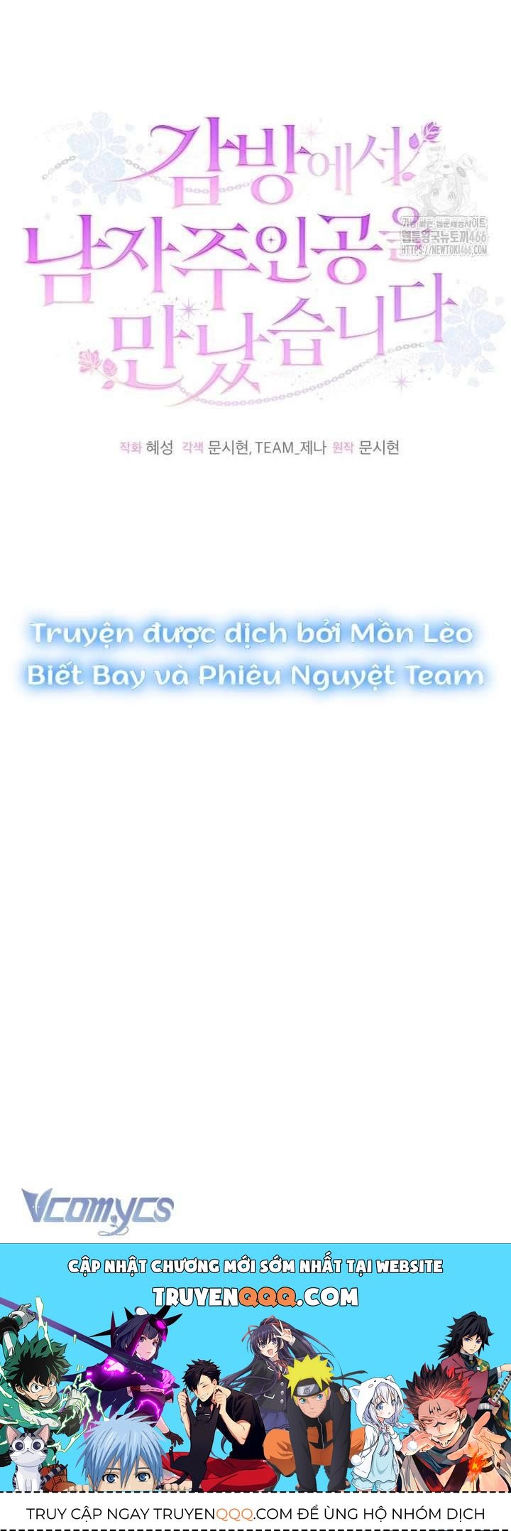 Tôi Gặp Nam Chính Trong Tù Chap 54 - Next Chap 53.2