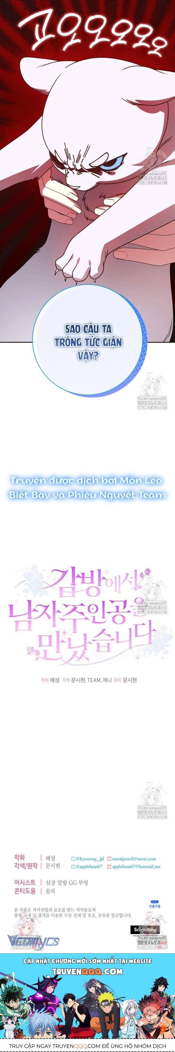 Tôi Gặp Nam Chính Trong Tù Chap 56 - Next Chap 55