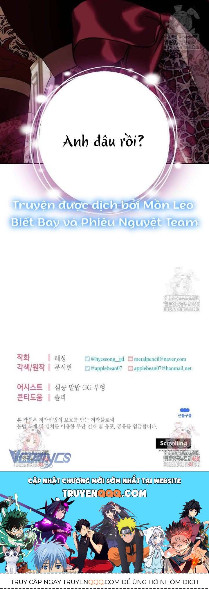 Tôi Gặp Nam Chính Trong Tù Chap 62 - Next Chap 61