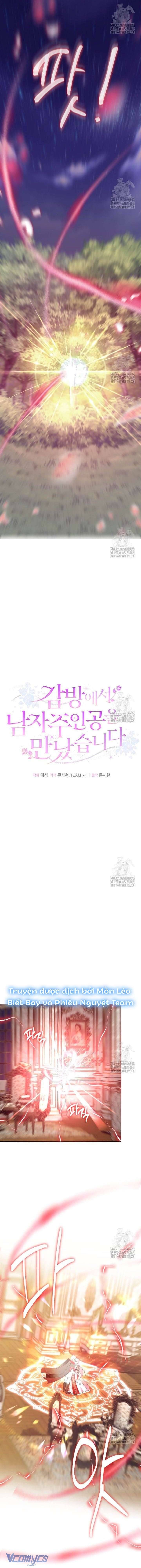 Tôi Gặp Nam Chính Trong Tù Chap 62 - Next Chap 61