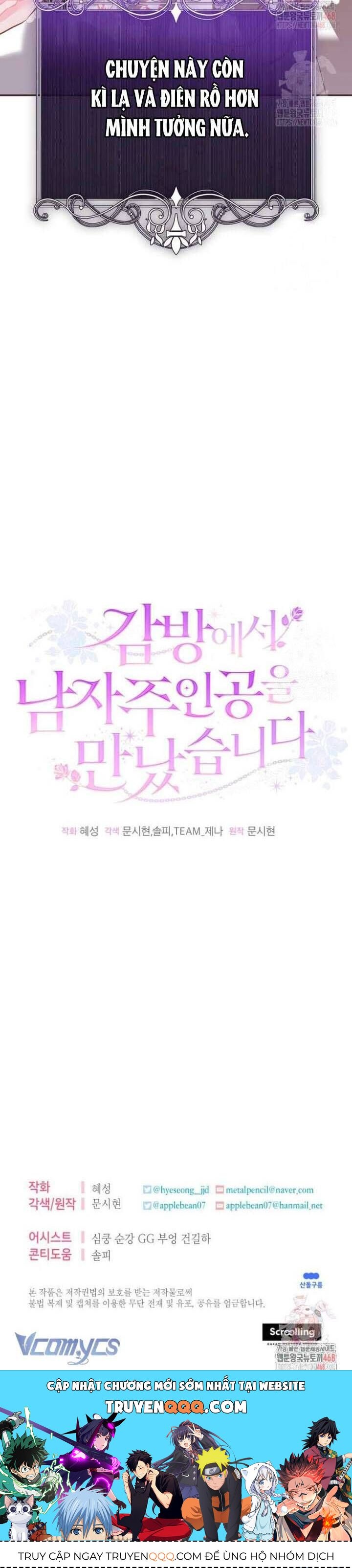 Tôi Gặp Nam Chính Trong Tù Chap 69 - Next Chap 68