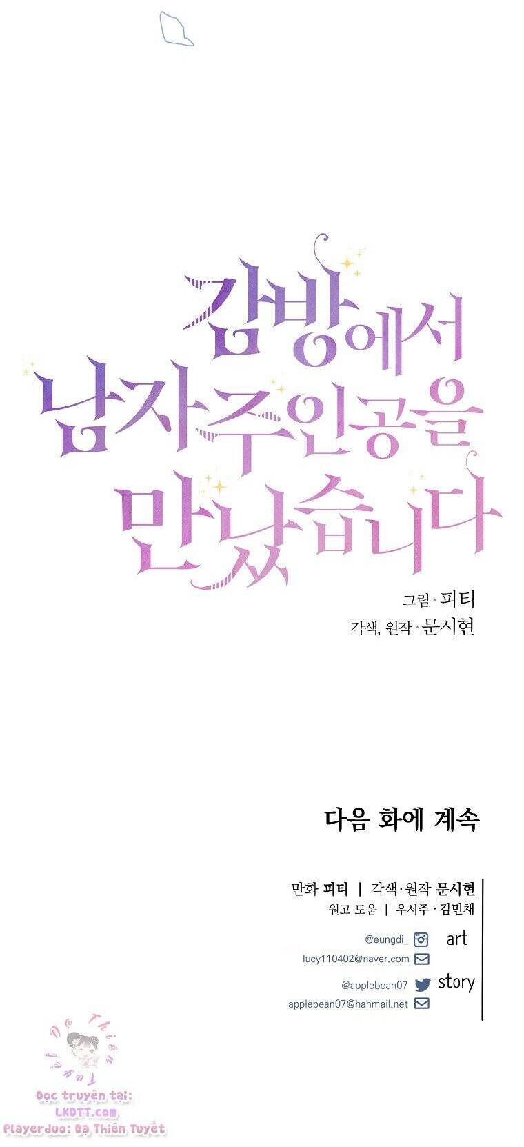 Tôi Gặp Nam Chính Trong Tù Chap 7 - Next Chap 6